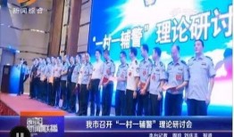 邵阳新闻头条爆料,惊曝重大事件，详情即将揭晓！