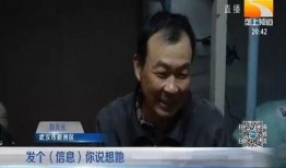 记者李旋最新爆料消息视频,最新视频揭露惊人内幕